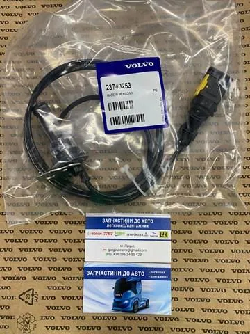  23740253 Volvo