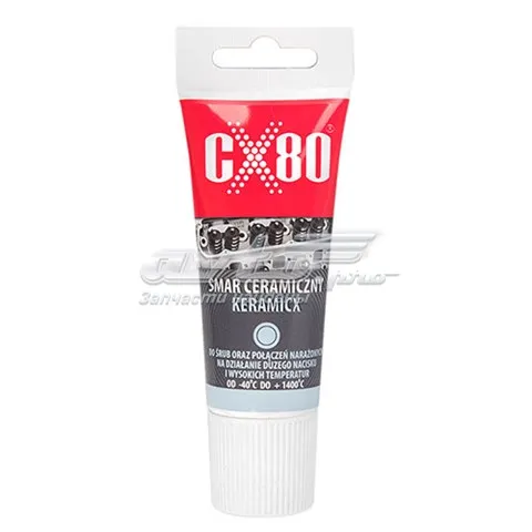  213 CX/Complex