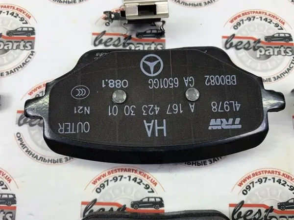 Задні гальмівні колодки A0004207103 Mercedes