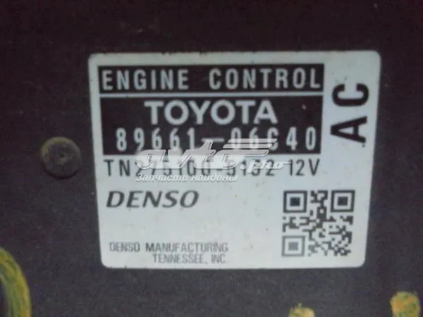 Електронний блок керування двигуном 8966106C40 Toyota