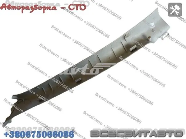  8200000110 Renault (RVI)