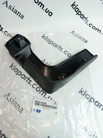 Бризковики передній, правий 86832AA000 Hyundai/Kia
