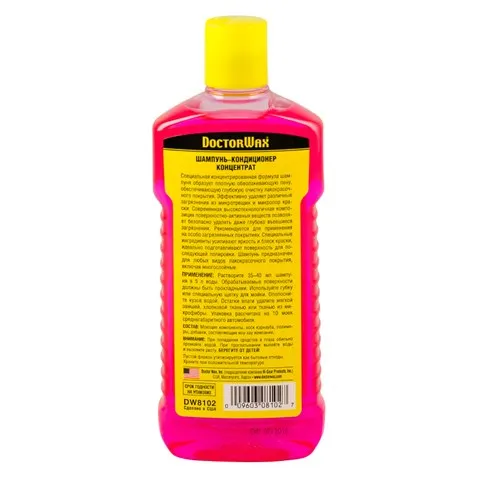 Шампунь автомобільний DW8102 Doctor WAX