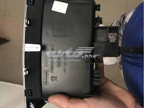 9659920777 Peugeot/Citroen