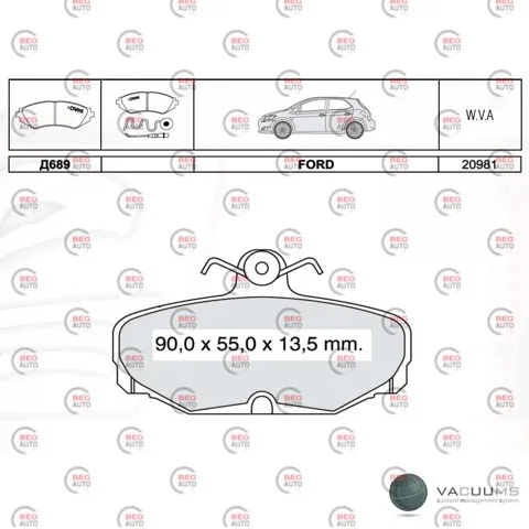 Задні гальмівні колодки D689E Intelli