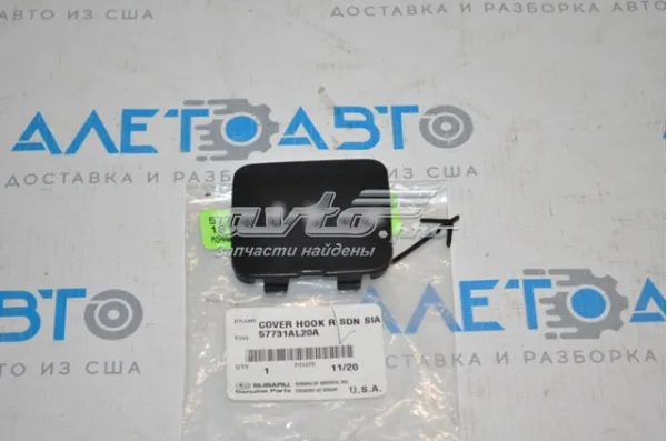  57731AL20A Subaru