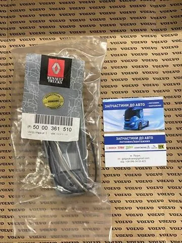 Габарит даху (TRUCK) 5000361510 Renault (RVI)