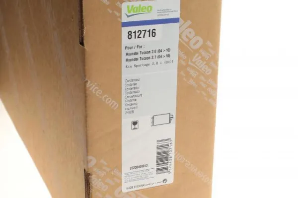 Радіатор кондиціонера 812716 VALEO