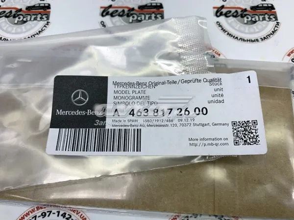  A4638172600 Mercedes