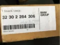 Кардан вала рульової колонки, нижній BMW 32302284306