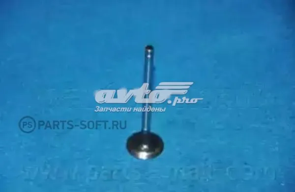 Клапан випускний HCZC012E Parts-Mall