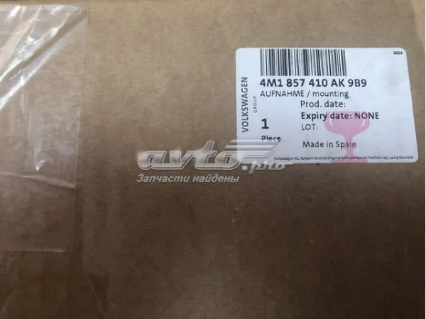 Дзеркало праве 4M1857410G9B9 VAG