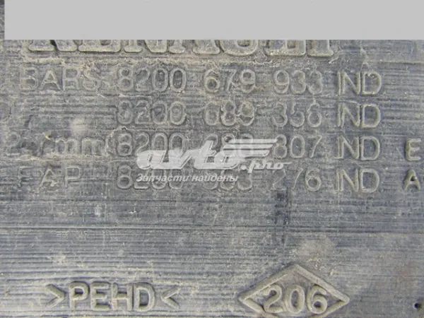 Паливний бак Renault Scenic II