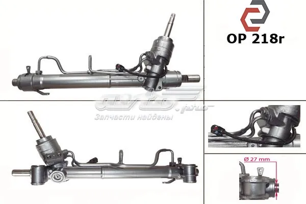 Рульова рейка 900178 Opel
