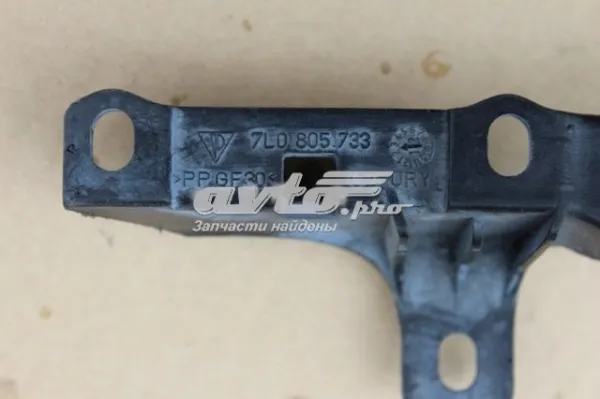 Кронштейн кріплення крила переднього лівого, передній 7L0805733 Porsche
