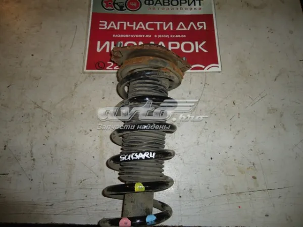 Задні пружини 20380AL020 Subaru
