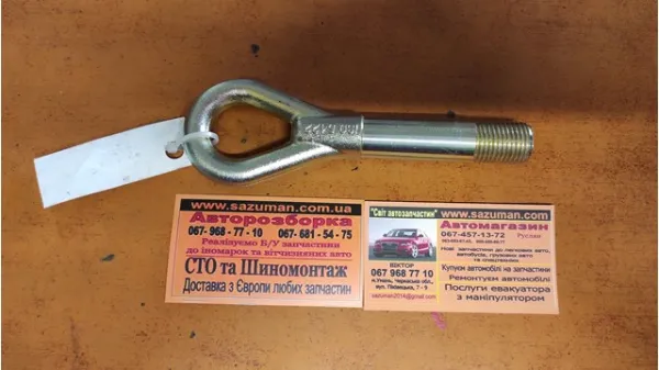 Буксирувальний гак Toyota Corolla E15