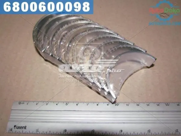 Вкладиші колінвалу, корінні, комплект, 4-й ремонт (+1,00) MS1454A100 NDC