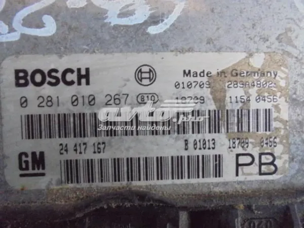 Електронний блок керування двигуном 24417167 Opel