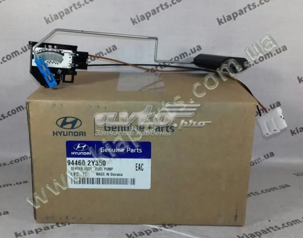 Датчик рівня палива 944602Y350 Hyundai/Kia