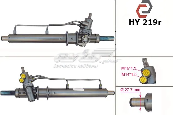 Рульова рейка 577054B010 Hyundai/Kia