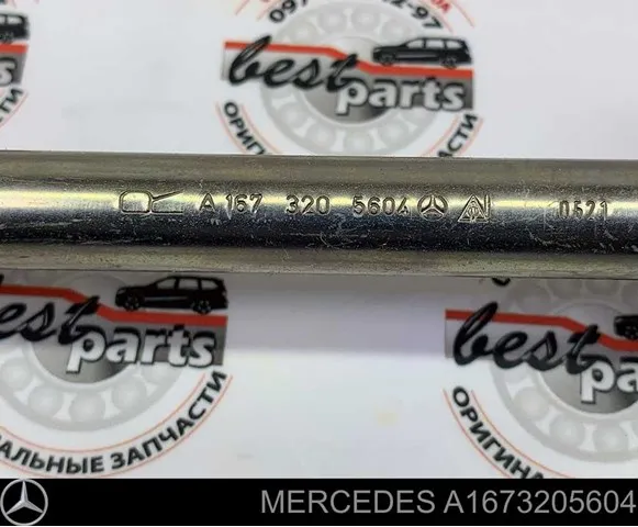 Стійка стабілізатора переднього, права A1673205604 Mercedes