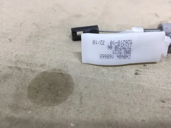  51217175720 BMW