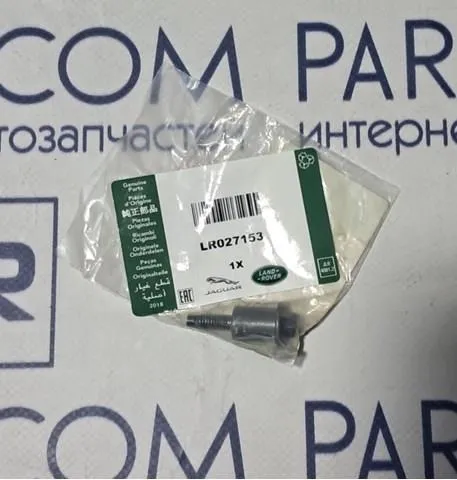  LR027153 Land Rover
