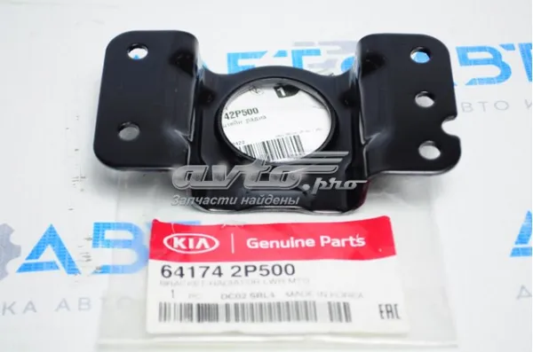 Кронштейн радіатора нижній 641742P500 Hyundai/Kia