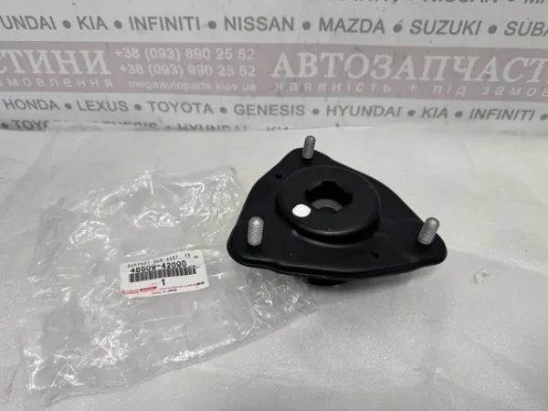  4860942090 Toyota