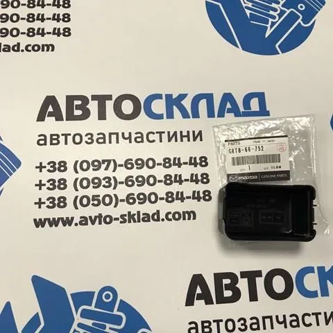 Кришка блока реле GRT866752 Mazda