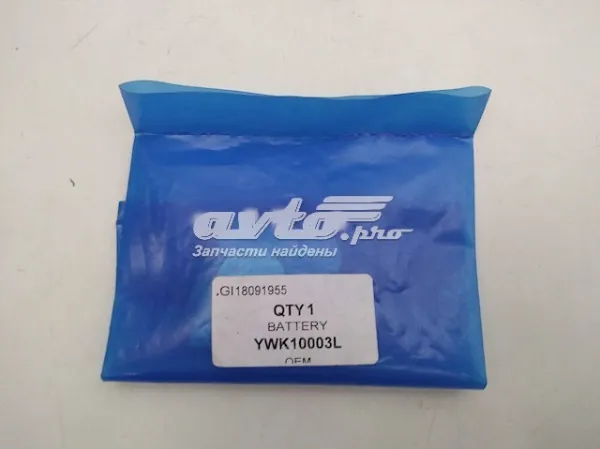  YWK10003L Britpart