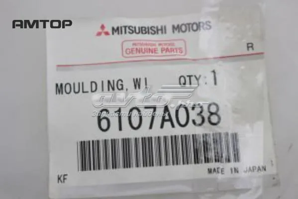 Накладка лобового скла 6107A038 Mitsubishi