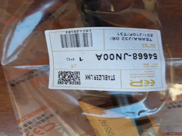Стійка стабілізатора переднього, ліва 54668JN00A EEP