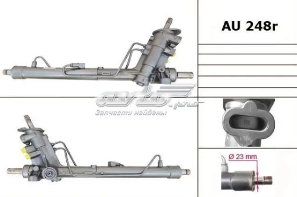 Рульова рейка AU248R MSG Rebuilding