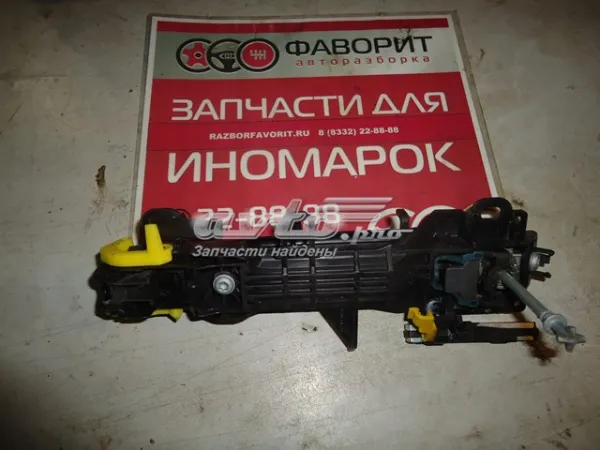  61160FJ000U9 Subaru