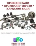 ШРУС зовнішній передній MERCEDES A2053600200