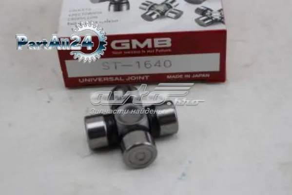 Хрестовина рульового механізму ST1640 GMB
