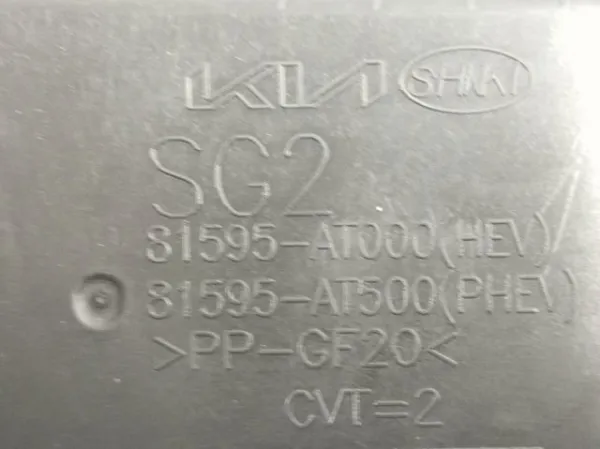  81595AT000 Hyundai/Kia