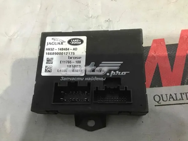  LR086033 Land Rover