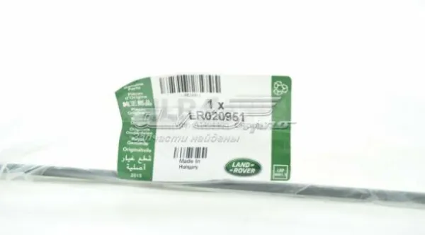  LR020951 Land Rover