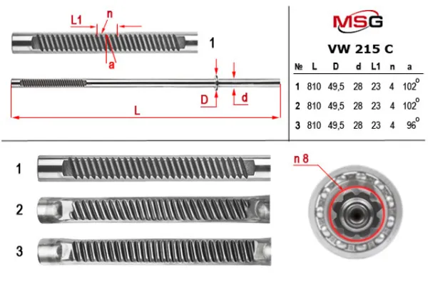 Вал/шток рульової рейки VW215C MSG