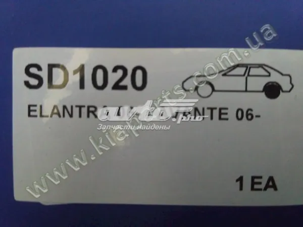  2304042220 Hyundai/Kia