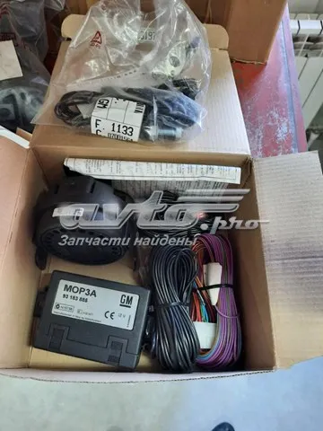  93183885 Opel