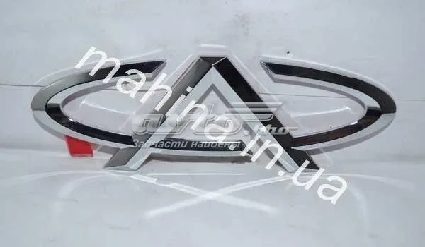 Емблема решітки радіатора A133903021 Chery