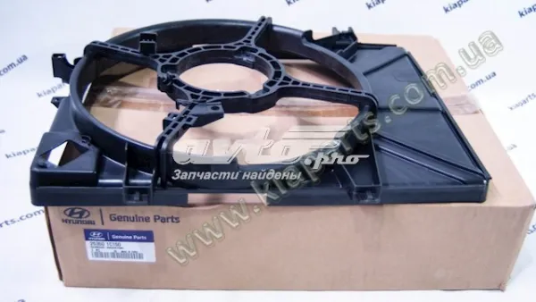 Дифузор (кожух) радіатора охолодження 253501G100 Doowon