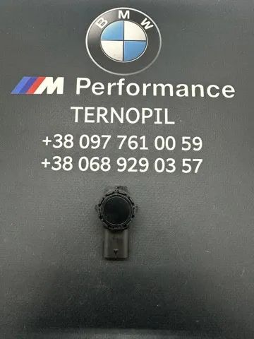  0263053718 Bosch