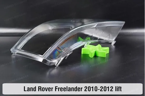  LR022057 Land Rover