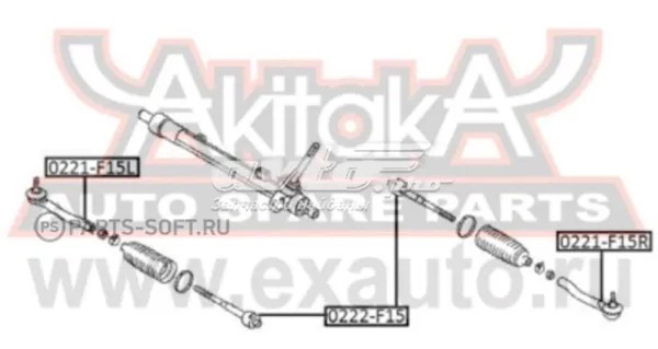 Рульова тяга 0222F15 Akitaka