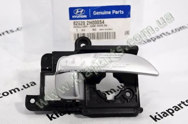  826202H000S4 Hyundai/Kia
